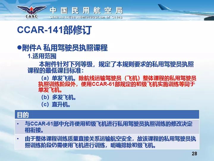 新澳门玄机免费资料,可靠执行操作方式_社交版16.186