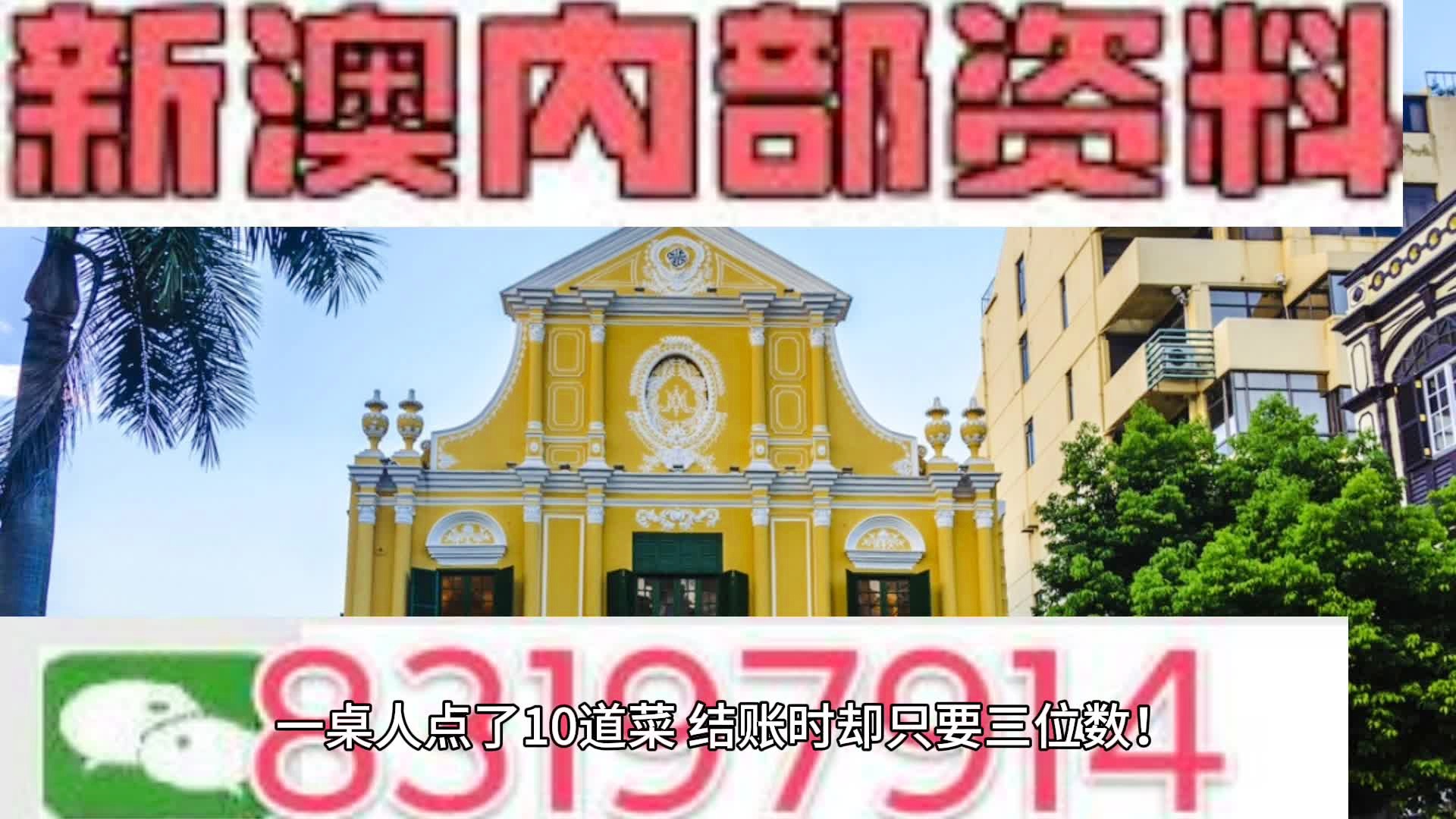 新澳门百晓生,新式数据解释设想_交互版1.551