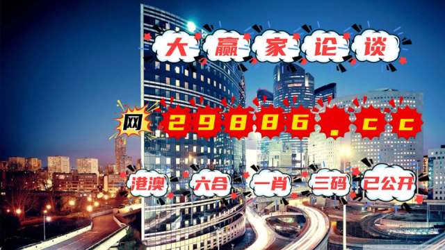 新澳门管家婆一肖一码,实际确凿数据解析统计_高端体验版48.726