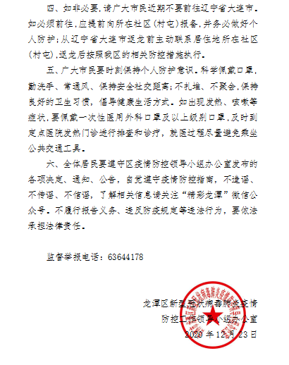 第516页
