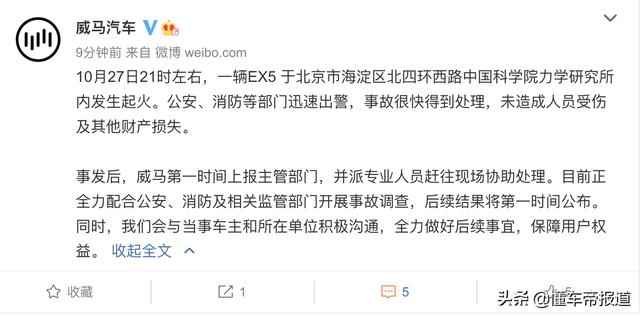 昨晚上特马开多少号,实地研究解答协助_紧凑版60.849