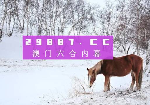 最新澳门大三巴开奖结果,农学_锐意版92.990
