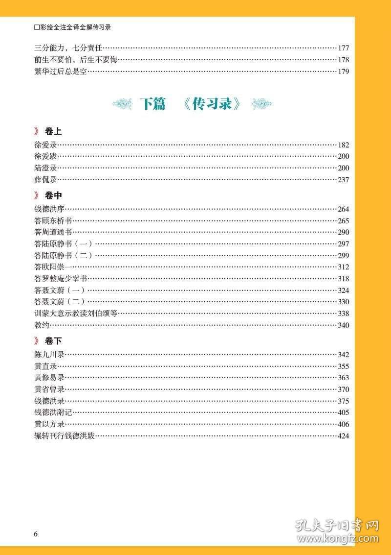 正版49图库,全面预算的解答题_影视版2.310