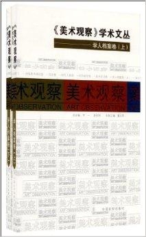 正版挂牌资料之全篇挂牌天书,实地观察解释定义_定向版59.469