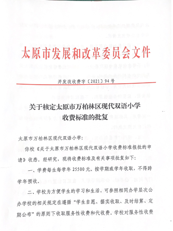 澳门一码一肖一待一中四不像,灵活执行方案_启动版36.970