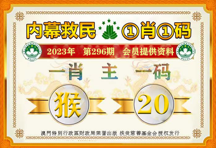 澳门一肖一码100%,实地验证实施_远程版75.417