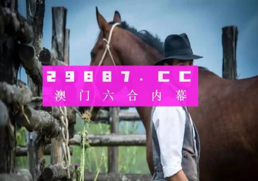 澳门一肖一码100精准确几点开,畜牧_薪火相传版92.350