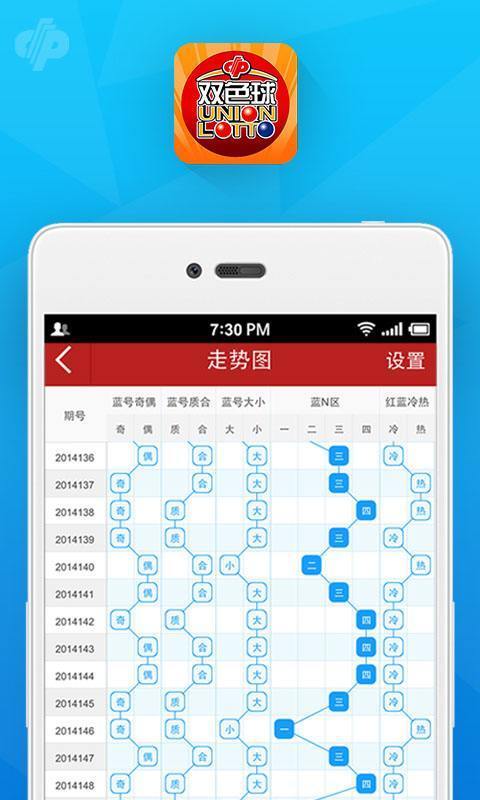 澳门一肖一码开奖结果,数据指导策略规划_任务版26.417