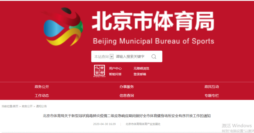 澳门一肖一码雷锋管家,安全性方案执行_Phablet93.632