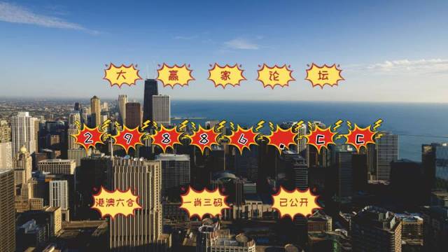 澳门一肖今天必中,全方位操作计划_云技术版17.771