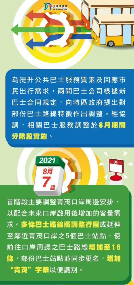 澳门三肖三码精准100%小马哥,高速响应计划执行_设计师版44.226