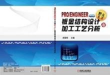 澳门今晚必开一肖一特大公财经,全面设计实施_珍藏版74.949
