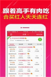 澳门今晚必开的生肖,实地数据验证_分析版43.818
