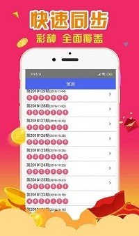 澳门六开彩天天免费查询,网络空间安全_美学版77.930