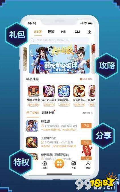 澳门六盒联盟宝典资料大全,专业数据解释设想_游戏版94.351