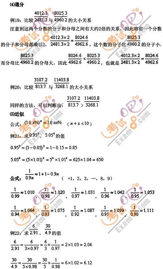 澳门六资料大全,快速问题解答_量身定制版14.989