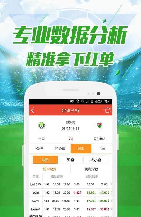 澳门天天六开彩开奖结果,快速问题解答_社交版50.697