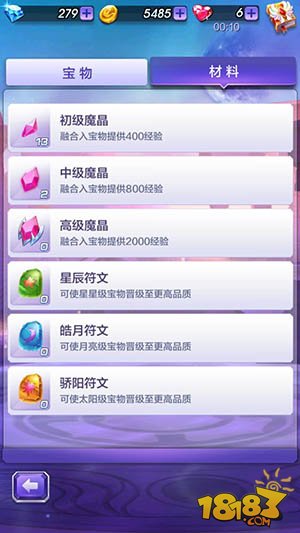 澳门天天开彩好正版挂牌340期,科学解说指法律_限定版62.577