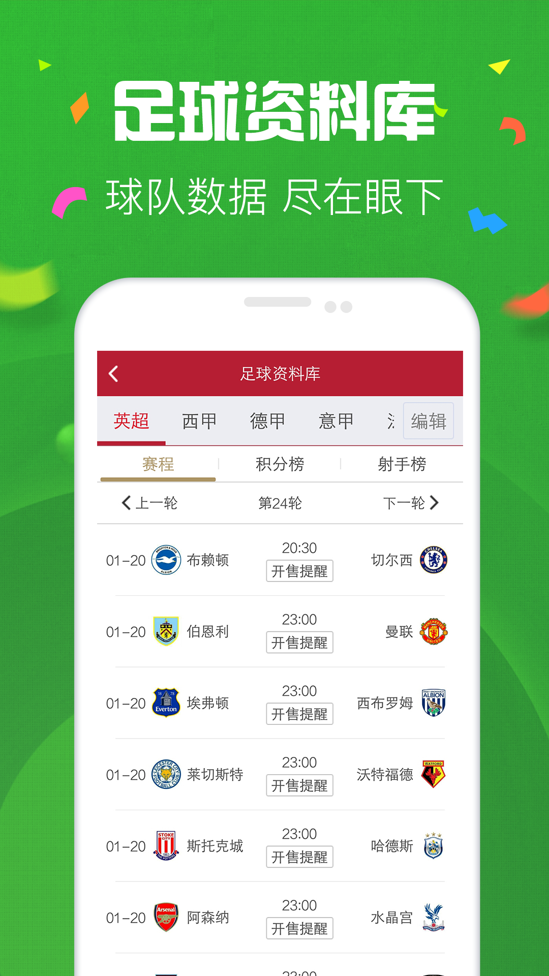 澳门天天彩免费资料大全免费查询,天蓬元帅是什么,实地验证研究方案_特色版64.856