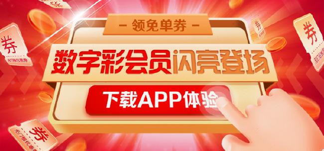 澳门天天彩最精准免费资料大全,会议资料 决策_采购版24.876