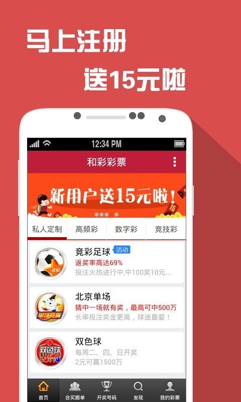 澳门天天彩资料自动更新,可依赖操作方案_科技版39.255