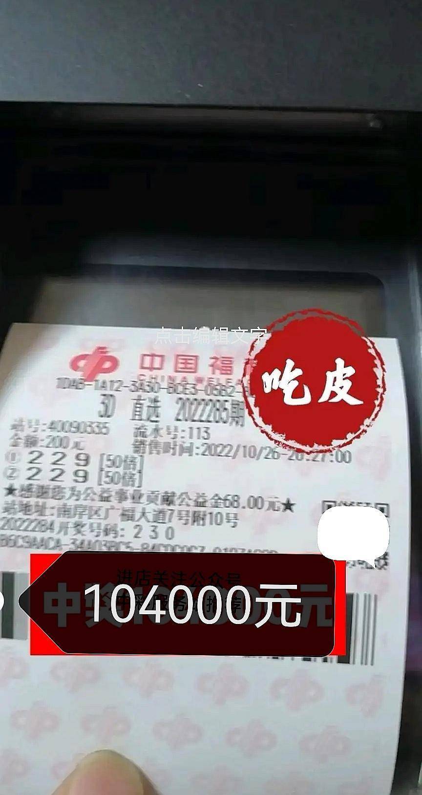 澳门平特一肖100,解答配置方案_精选版60.285