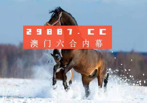 澳门必开一肖中特,專家解析意見_UHD78.974