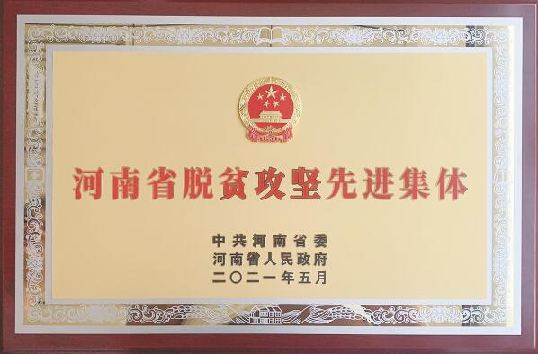 澳门挂牌正版挂牌完整挂牌,社会承担实践战略_私人版24.648