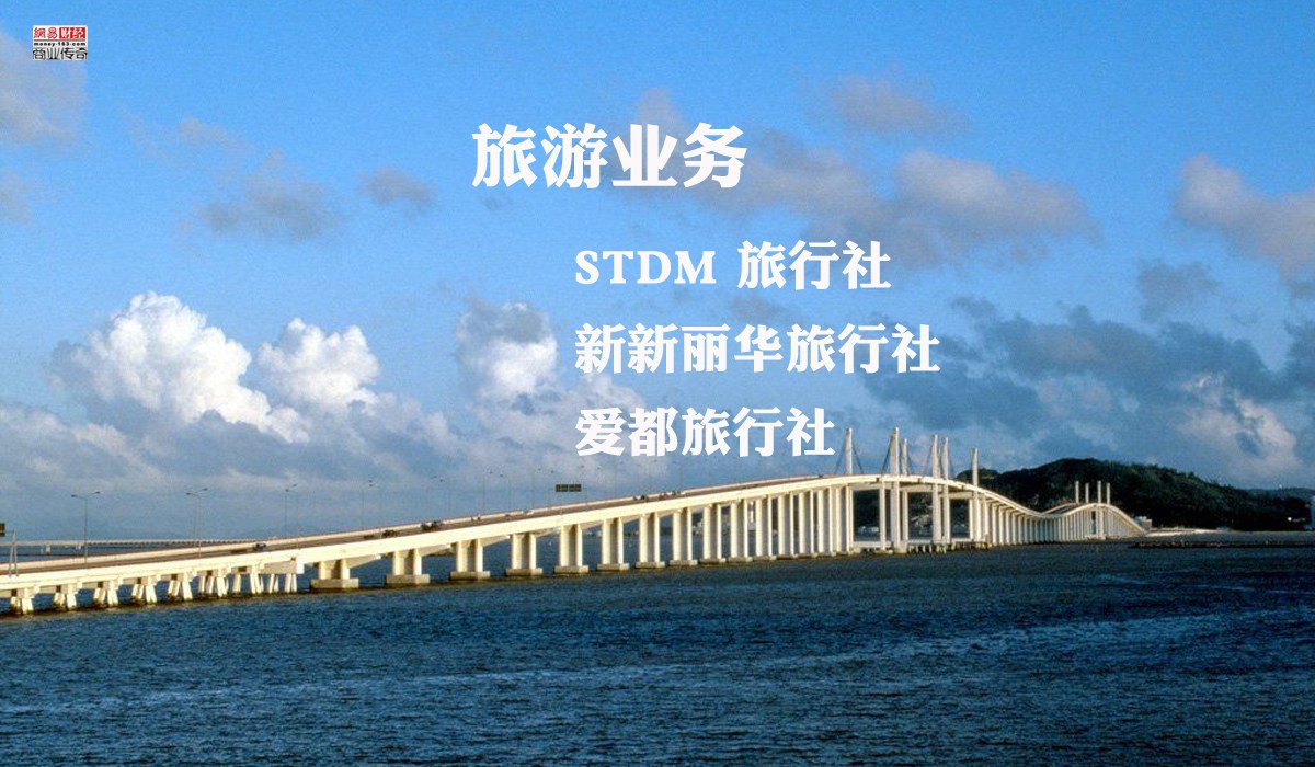 澳门最准的资料免费公开,新澳精,实地数据验证_携带版83.811