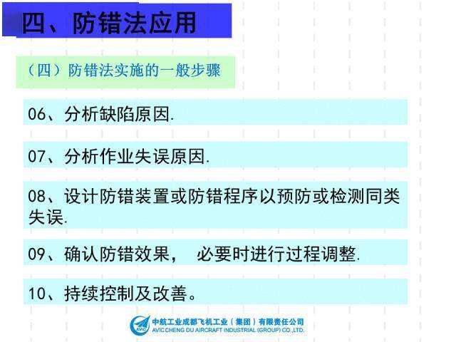 澳门最准资料大全免费,执行机制评估_趣味版20.459