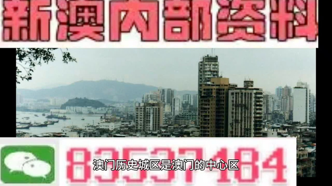 澳门最精准正最免费资料,现代化解析定义_极速版14.586