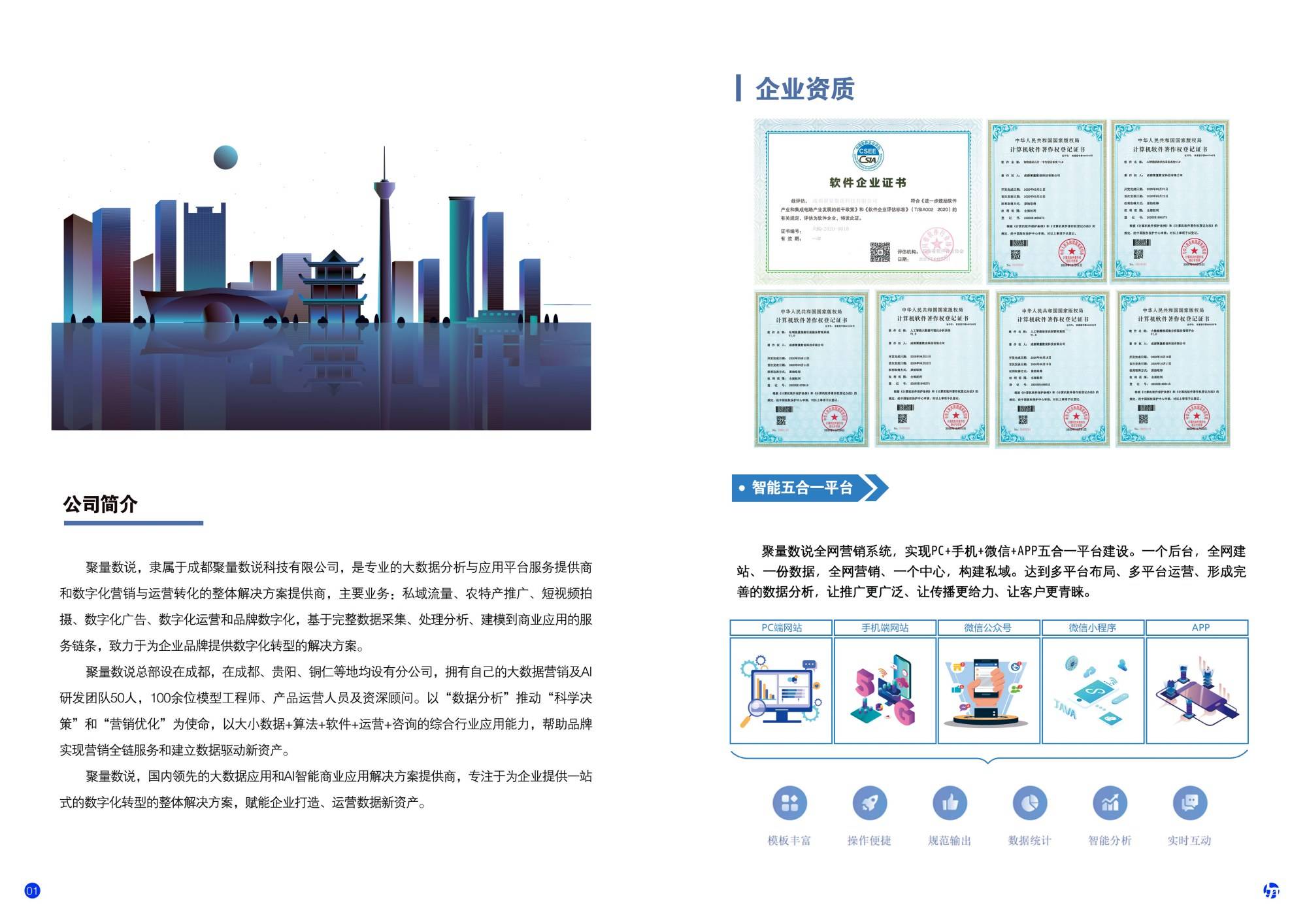 澳门最精准正最精准龙门图库,系统分析方案设计_家庭版83.755