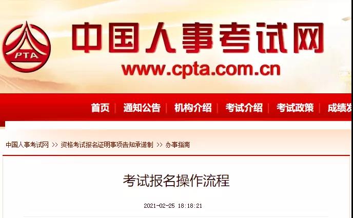 澳门最精准正最精准龙门蚕,安全性方案执行_确认版77.776