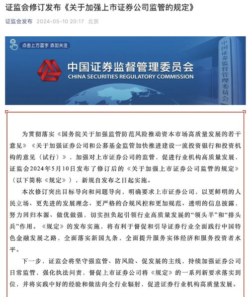 上市企业公告，学习变革，自信塑造未来成就