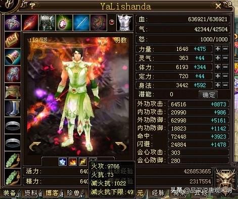 网游上市公司排行榜，揭秘中国游戏产业巨头