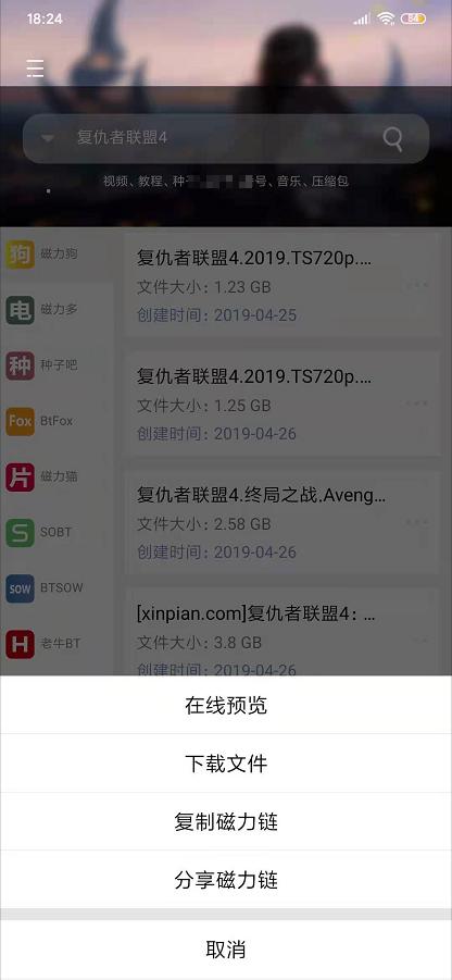 揭秘最新磁力链接，资源获取方式需注意法律风险警告！