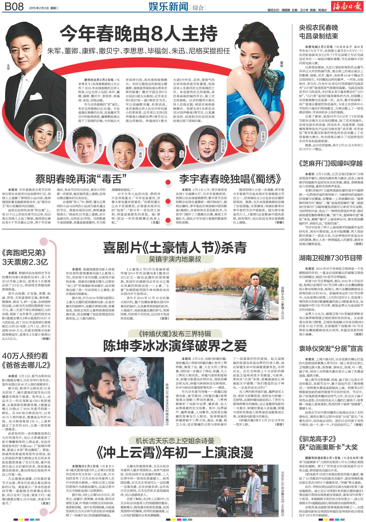 最新娱乐资讯,最新娱乐资讯，巷弄深处的特色娱乐小店