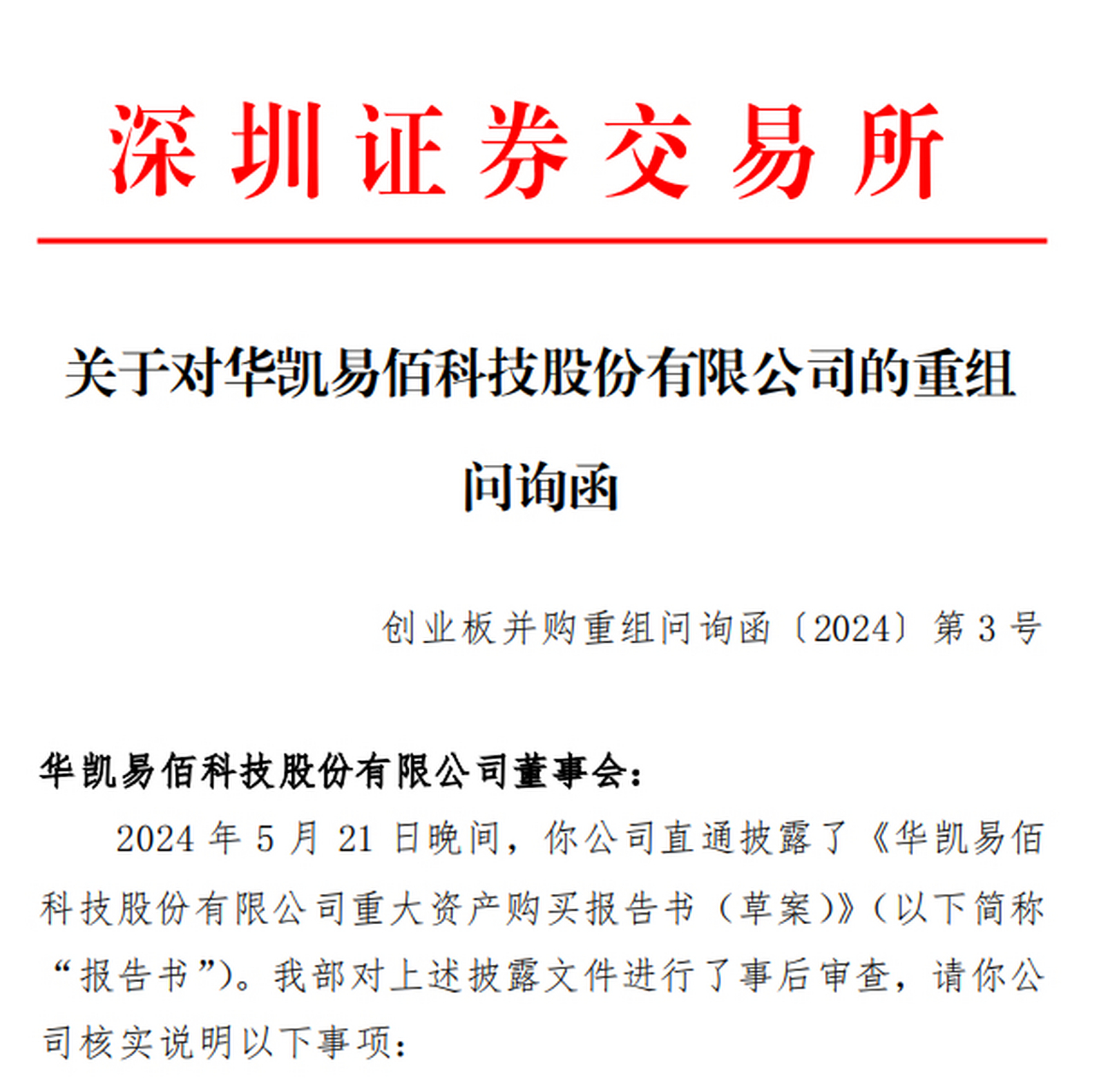 300592股票，变化中的学习之旅，塑造自信与成就感的投资之路