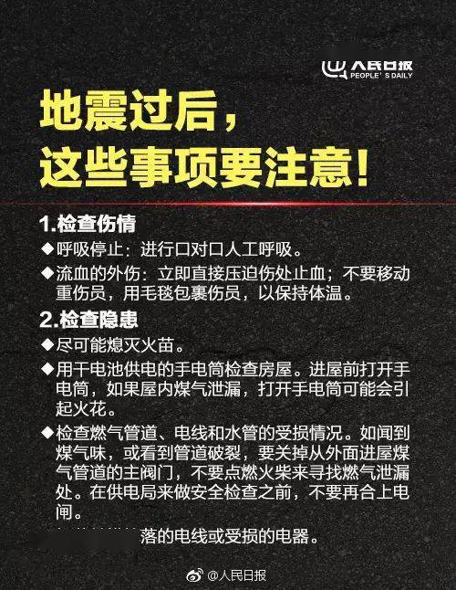 淮安最新动态，全面指南与任务完成步骤