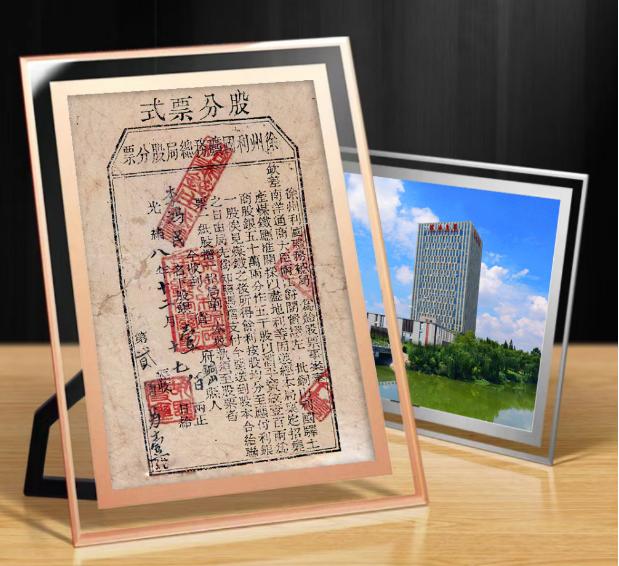 开滦集团上市，科技重塑未来之路
