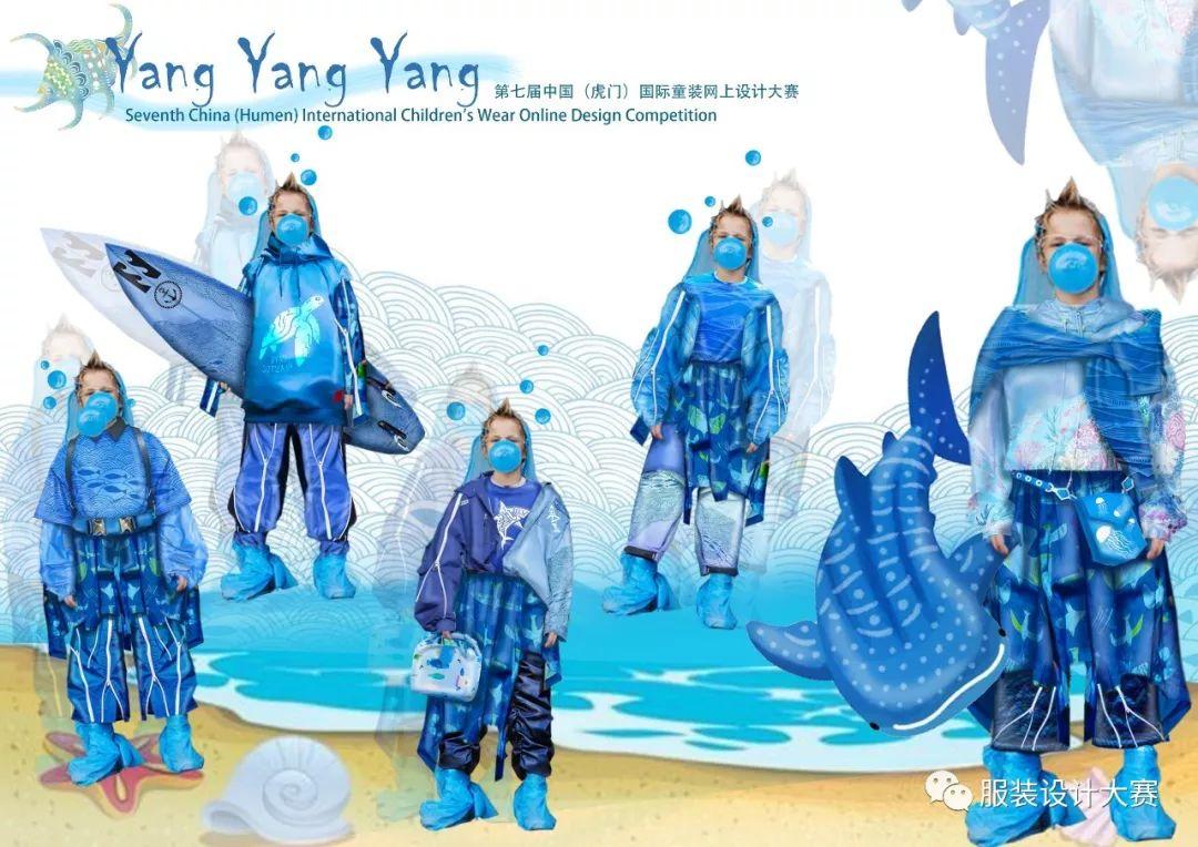 童装设计比赛，创意碰撞未来，展现时尚风采
