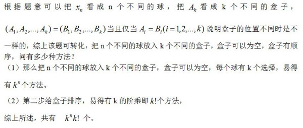 数学竞赛挑战智慧与潜能的舞台