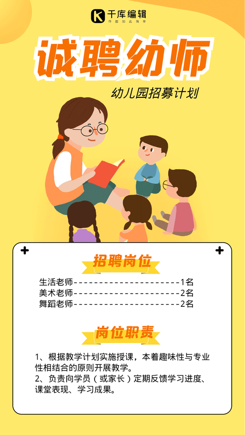 吓数师傅最新职位火热招募中