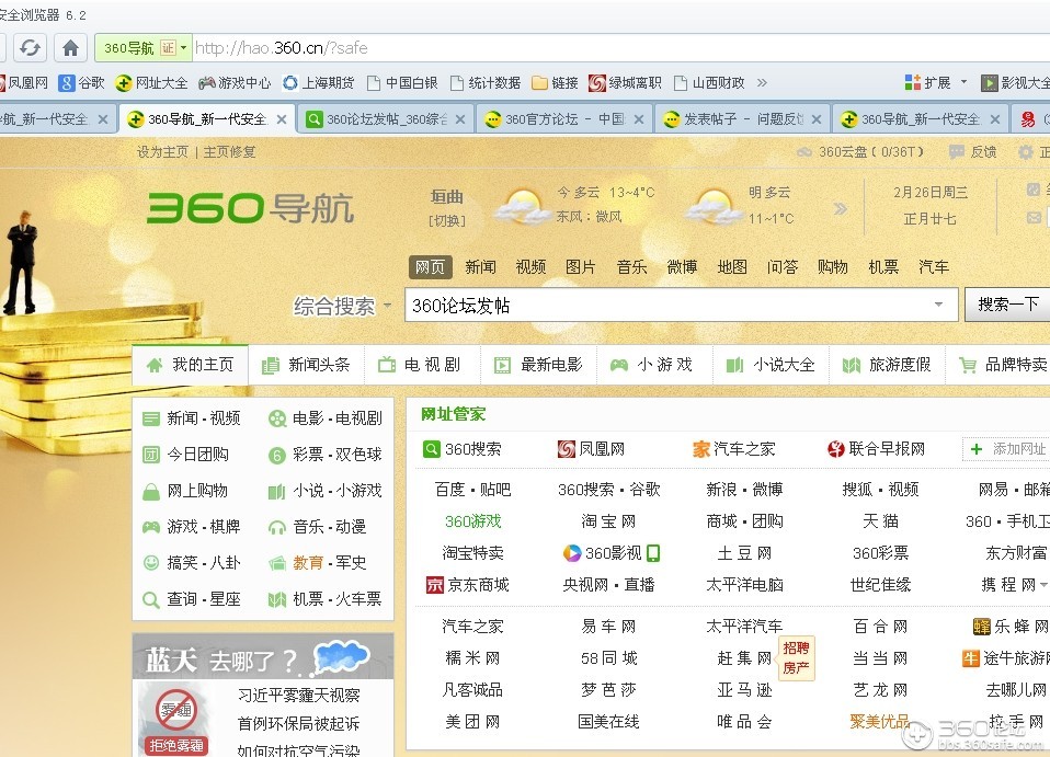 最新主网版本,最新主网版本带你探索小巷中的神秘宝藏，一家特色小店的故事