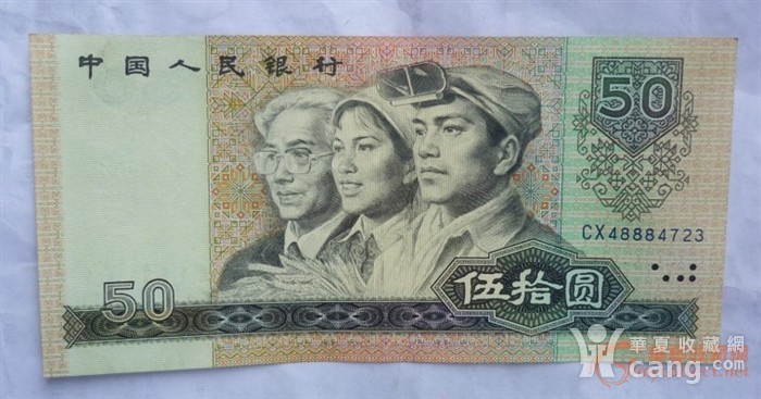 最新人民币第六套纸币，变化的力量与学习魅力展现时代风采