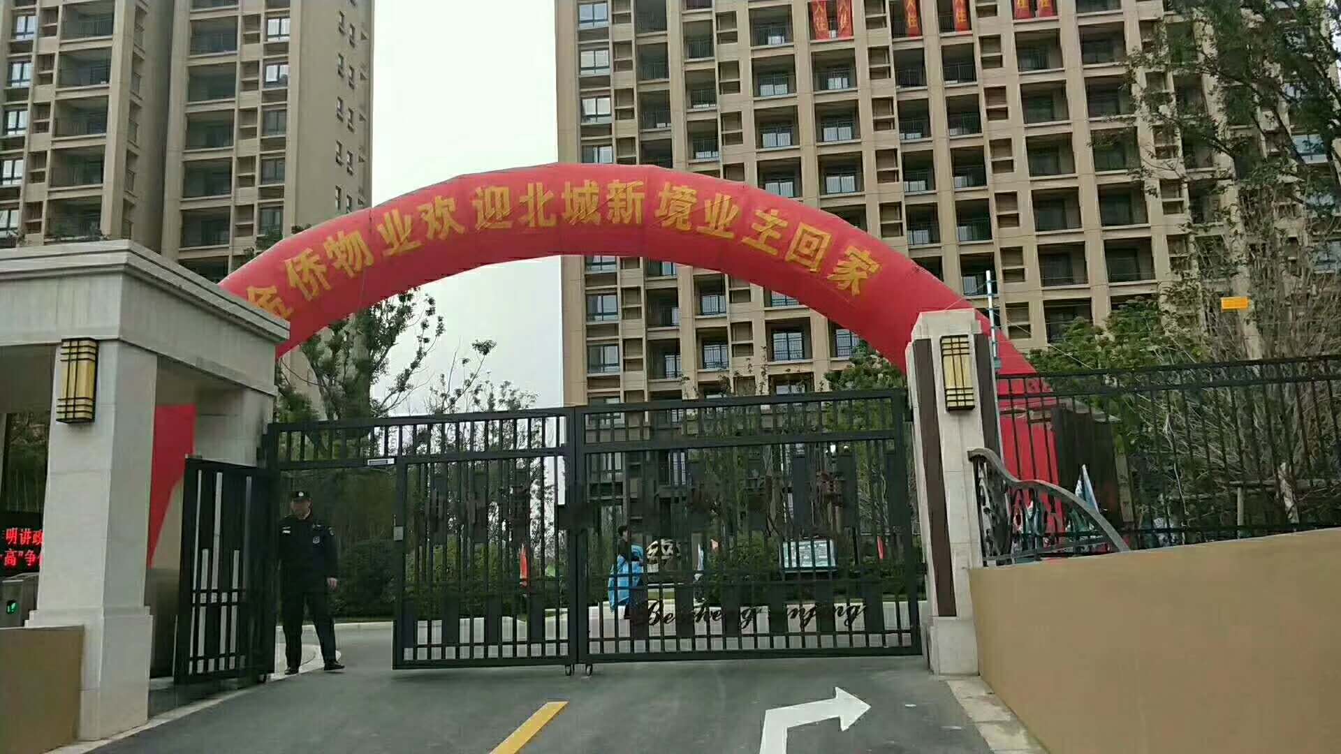 北城新境最新资讯，精彩生活抢先看，一网打尽！