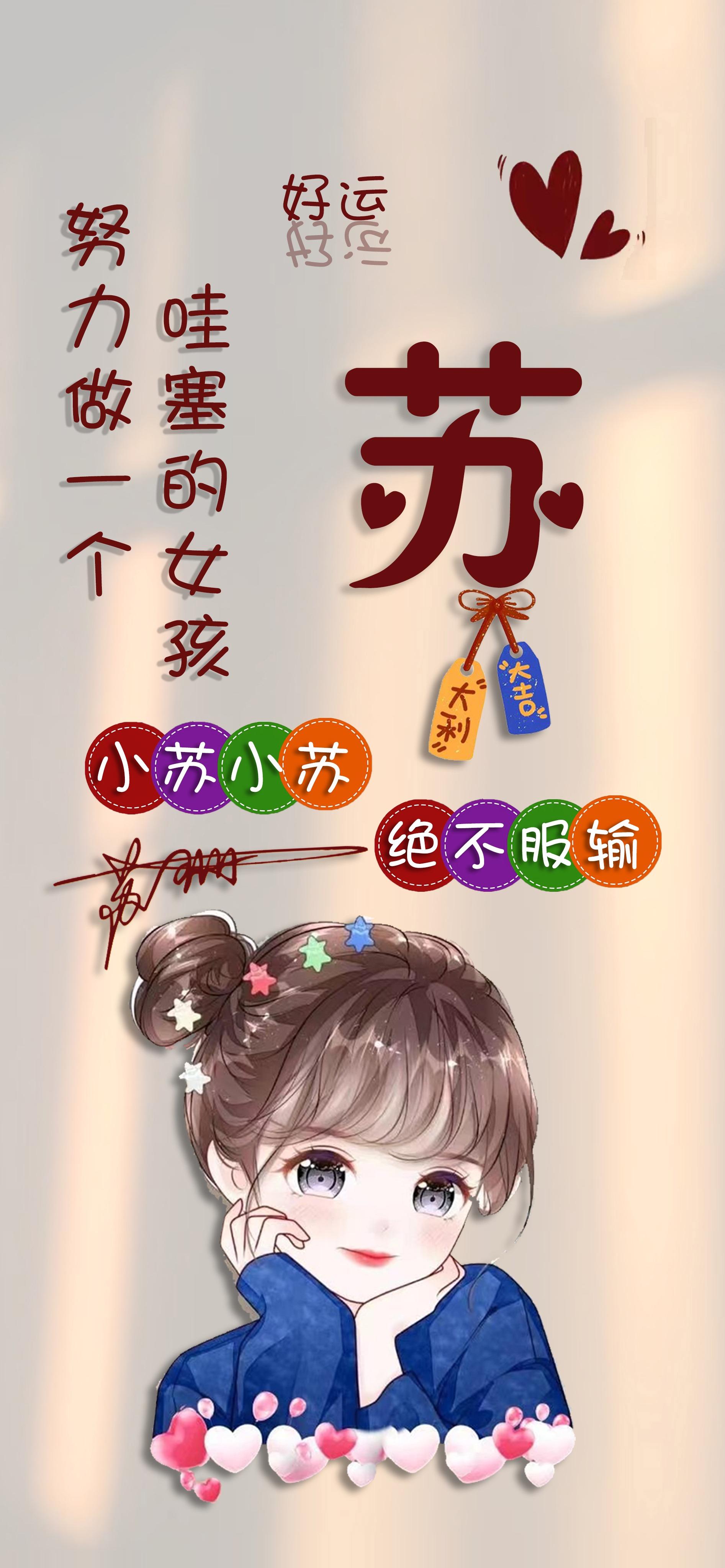 微信签名2016版，爱的日常故事展现
