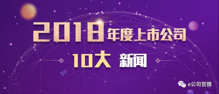 探访小巷中的独特小店，华克金的上市之旅！
