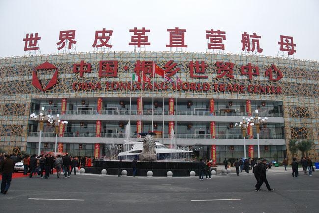 桐乡世贸中心最新动态揭秘🌟