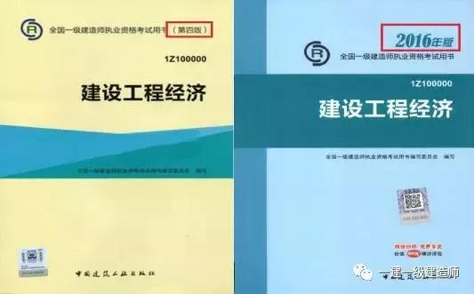 一级建造师教材最新版,一级建造师教材最新版，携书探索自然美景，寻找内心的宁静与平和
